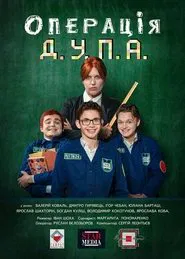 Operation D.U.P.A movie poster