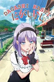 Dagashi Kashi tv show poster