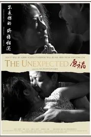 Poster do filme The Unexpected