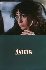 Louise movie poster