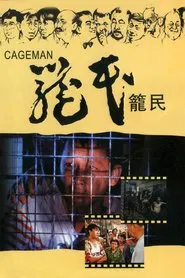 Cageman movie poster