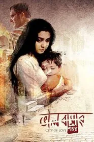 City of Love movie poster