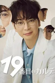 The 19th Medical Chart tv show poster