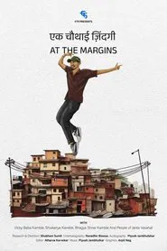 At the margins movie poster
