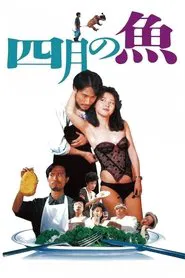 April Fish movie poster