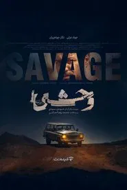 The Savage tv show poster