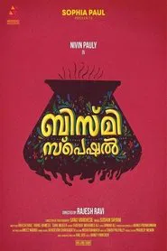 Bismi Special movie poster