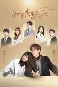 Poster da série If the Voice Has Memory
