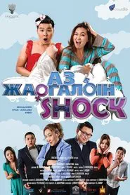 Shock of Happiness movie poster