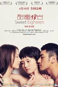 Sweet Eighteen movie poster