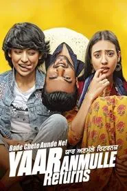 Yaar Anmulle Returns movie poster