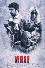 Poster do filme Blue Queen