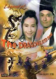 Poster do filme Legend of the Dragonslayer Sword
