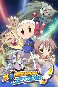 Bomberman Jetters tv show poster