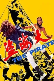 The Pirate movie poster