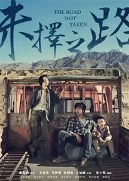 Poster do filme The Road Not Taken