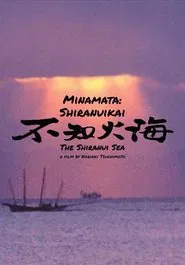 Poster do filme The Shiranui Sea