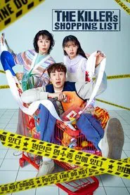 The Killer's Shopping List tv show poster