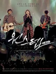 Poster do filme One Step