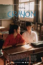 Crayon movie poster
