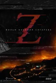 Poster do filme Z