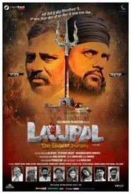 Lajjpal movie poster
