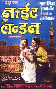 Poster do filme Night in London