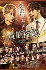 Kizoku Kourin: Prince of Legend movie poster