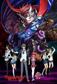 Sacred Seven tv show poster