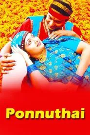 Annorikkal movie poster