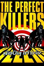 The Perfect Killers movie poster