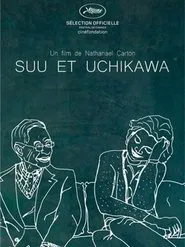 Suu et Uchikawa movie poster