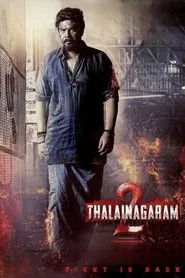 Thalainagaram 2 movie poster