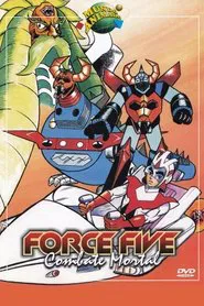 Poster da série Force Five Combate Mortal