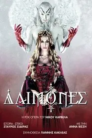 Daimones movie poster