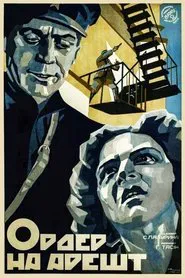 Arrest Warrant movie poster