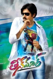 Teen Maar movie poster