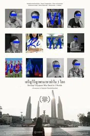 Develop Viriyaporn Who Dared in 3 Worlds movie poster