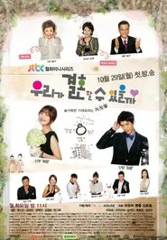 Can We Get Married? tv show poster