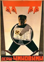 The Civil Servant movie poster