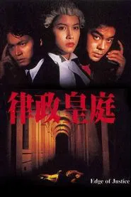 Edge of Justice movie poster