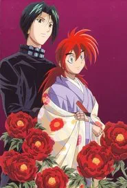 Poster da série Karakuri Zoushi Ayatsuri Sakon