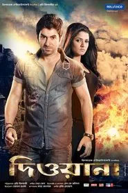 Deewana movie poster