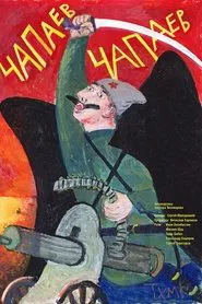 Poster do filme Chapaev Chapaev