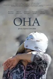 She movie poster