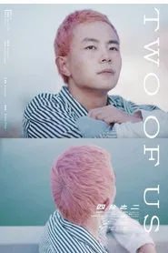 Two of Us movie poster