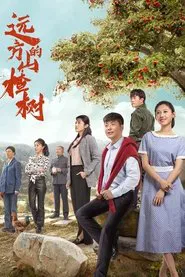 Poster da série Distant Hawthorn Tree