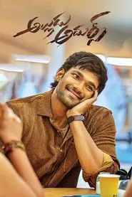 Alludu Adhurs movie poster