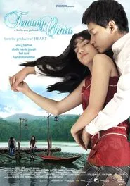 About Love movie poster