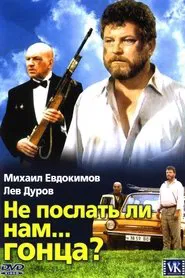 Why Wouldn't We Send... a Messenger? movie poster